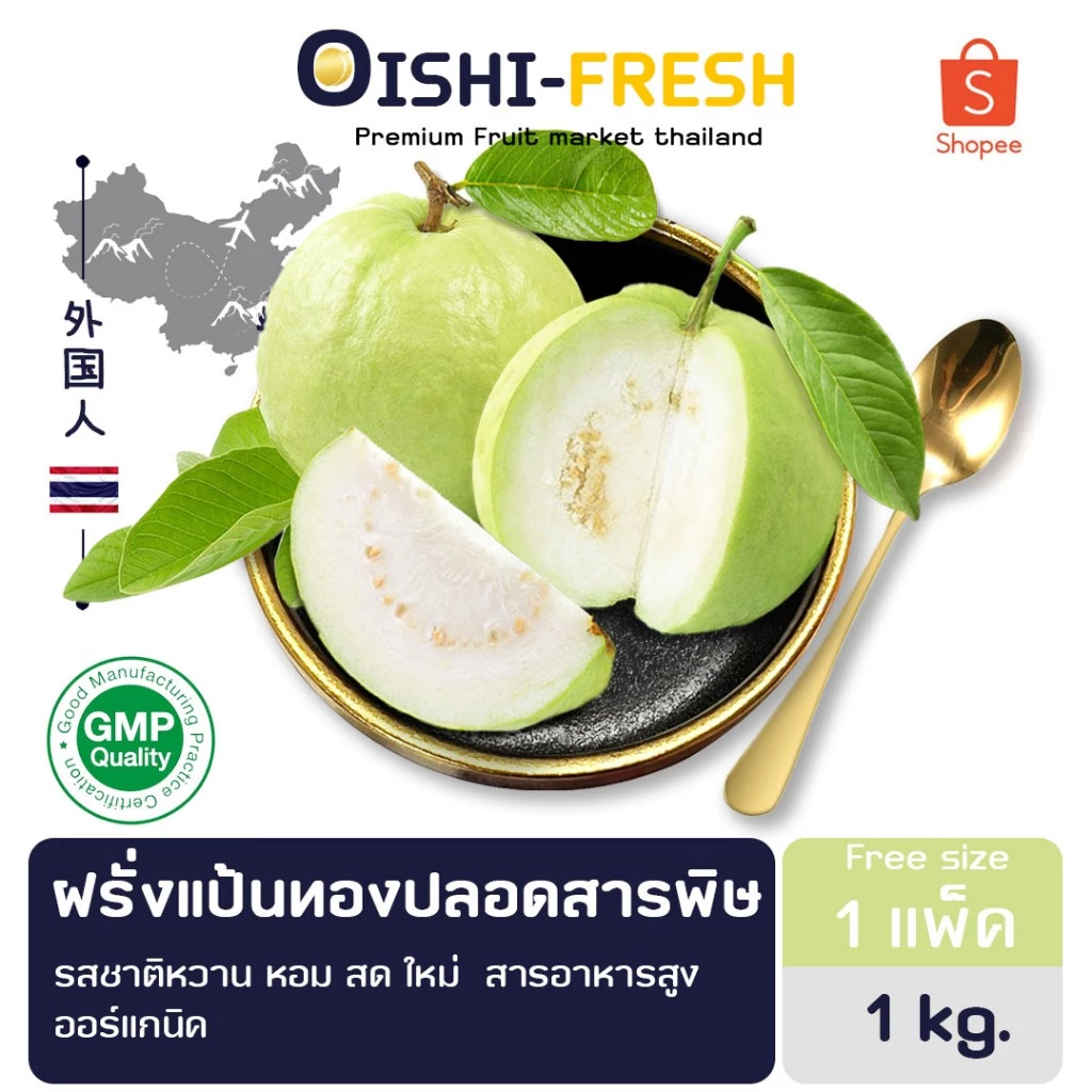 ðđðOishi-freshðāļāļĢāļąāđāļāđāļāđāļāļŠāļĩāļāļāļ āļāļąāļāļāļīāđāļĻāļĐ āļāļĨāļāļāļŠāļēāļĢāļāļīāļĐ āļĢāļŠāļāļēāļāļīāļāļĢāļāļ āļŠāļ āđāļŦāļĄāđ āđāļĒāļāļēāļŦāļēāļĢāļŠāļđāļ āļŦāļ§āļēāļāļāļāļĢāđāđāļāļāļīāļ āđāļāļĨāļĄāđāļāđ 1-2 āļ§āļąāļ
