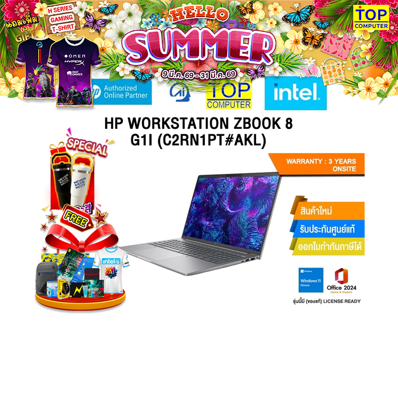 HP WORKSTATION ZBOOK 8 G1I C2RN1PT#AKL) /ประกัน 3 Years