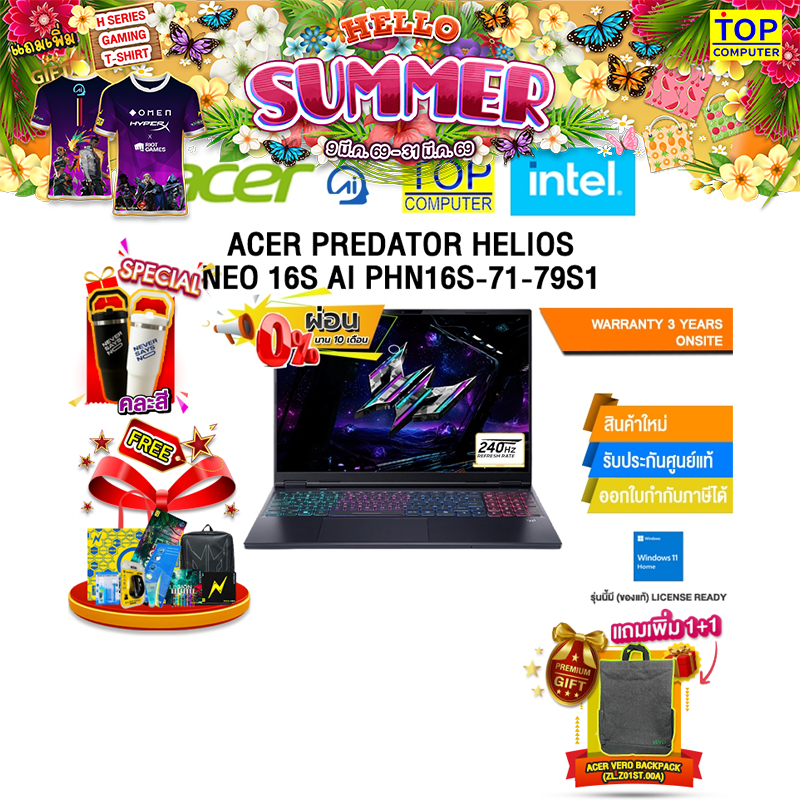 [ผ่อน 0% 10 ด.]ACER PREDATOR HELIOS NEO 16S AI PHN16S-71-79S1 /Ultra 7-255HX /ประกัน 3 Years Onsite