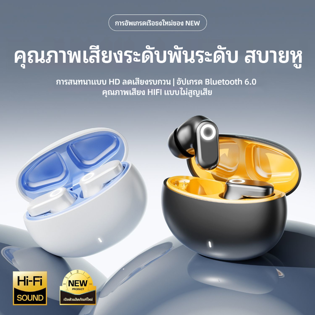 GIONEE J16C 【รุ่นอัปเกรด】 บลูทูธ 6.0 หูฟังไร้สาย ENC ปรับเสียงรบกวนในการโทร Hi-Fi คุณภาพเสียง แบต์คงอยู่นาน การโทรคมชัด รูปที่ 6