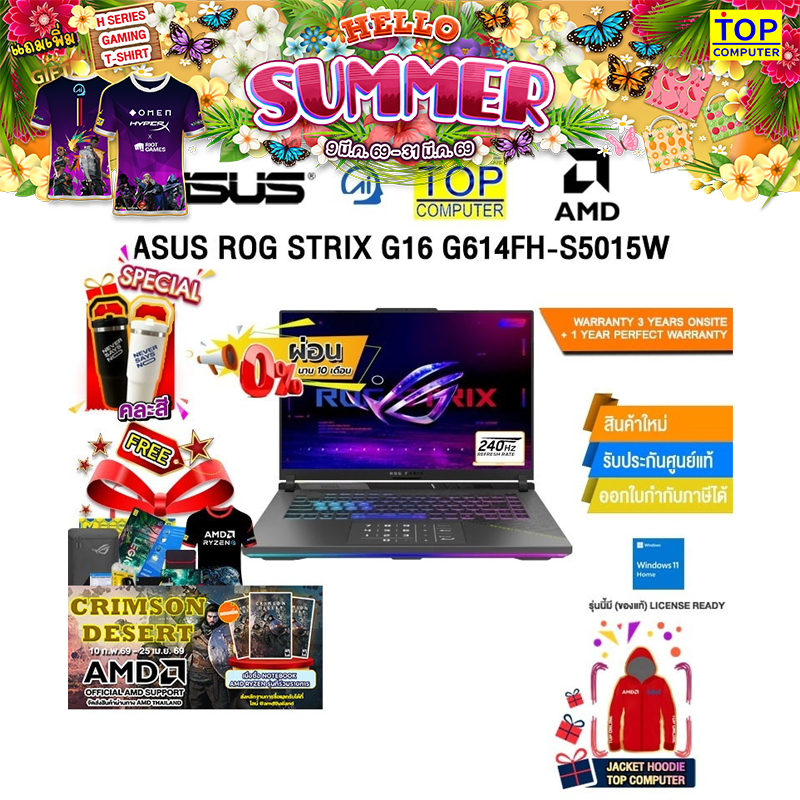 [ผ่อน 0% 10 ด.]ASUS ROG STRIX G16 G614FH-S5015W/R9 9955HX/ประกัน3YearsOnsite+1YearPerfectWarranty