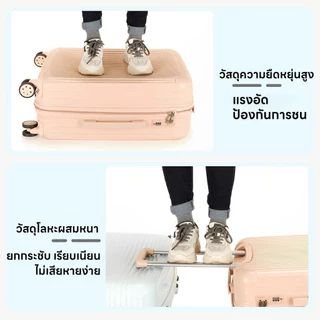 [มีเก็บเงินปลายทาง]กระเป๋าเดินทาง กระเป๋าเดินทางล้อลาก ของแท้ 100% กันกระแทกหนาพิเศษ แข็งแรงทนทาน