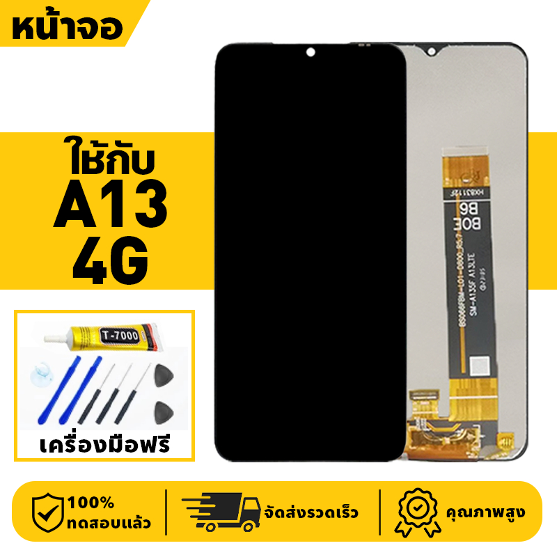หน้าจอ LCD จอ+ทัช ใช้กับ Samsung A13 Lcd Display ผ่านการทดสอบ 100% จอ สำหรับ ซัมซุง a13 4g เครื่องมือฟรี