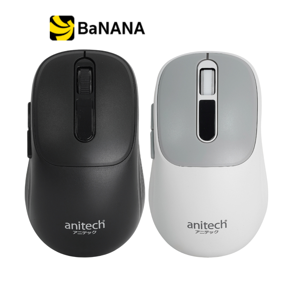 เมาส์ไร้สาย Anitech Dual Function W242-BK/W242-WH (เลือกสีได้) by Banana IT