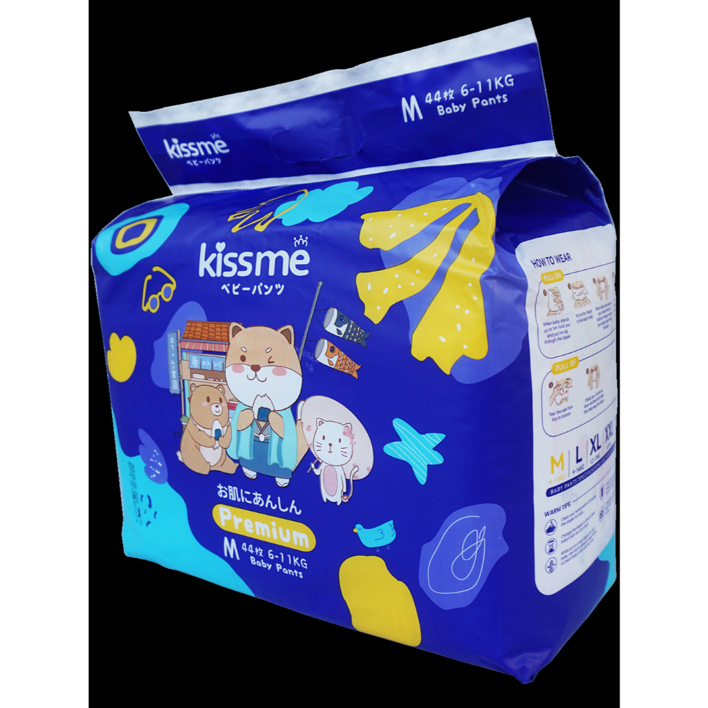 ผ้าอ้อมเด็กสำเร็จรูป แพมเพิส Kiss me พร้อมส่ง