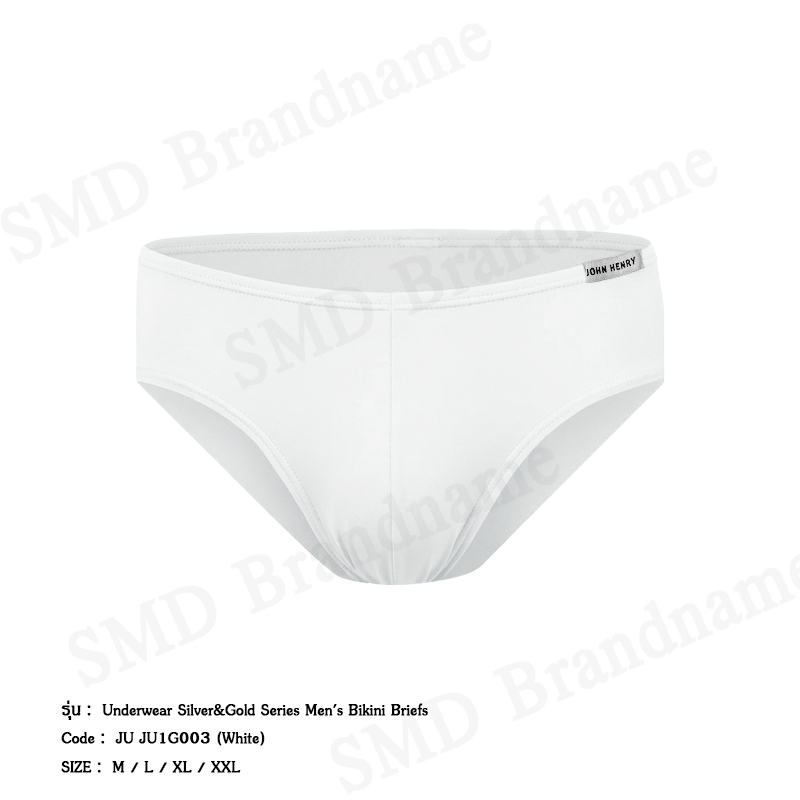 John Henry กางเกงชั้นในผู้ชาย รุ่น Underwear Silver&Gold Series Men's Bikini Briefs Code: JU JU1G003 (White)