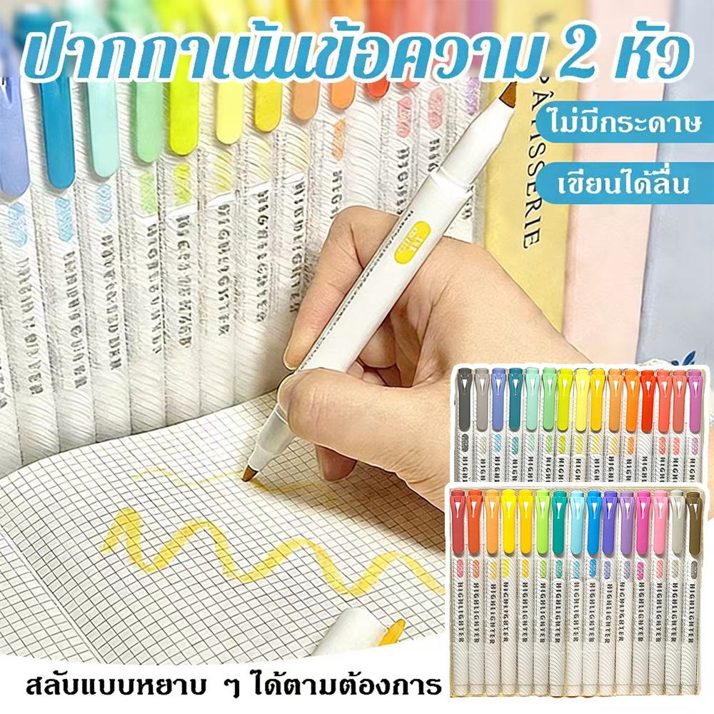 ชุดปากกาเน้นข้อความสองหัวสร้างสรรค์ 30 สีสําหรับนักเรียน – ปากกามาร์กเกอร์สีสําหรับวารสารตกแต่ง ทําเอง
