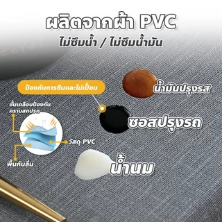 F2c ผ้าปูโต๊ะกาแฟ PVC คุณภาพสูง สีทึบ กันน้ำ กันรอย ผ้าคลุมโต๊ะ สไตล์โมเดิร์น