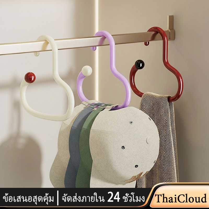 （3pcs）ที่แขวนหมวก ราวแขวน ไม่ต้องเจาะ อเนกประสงค์ ประหยัดพื้นที่ ที่เก็บตู้เสื้อผ้าผ้าขนหนู เน็คไท