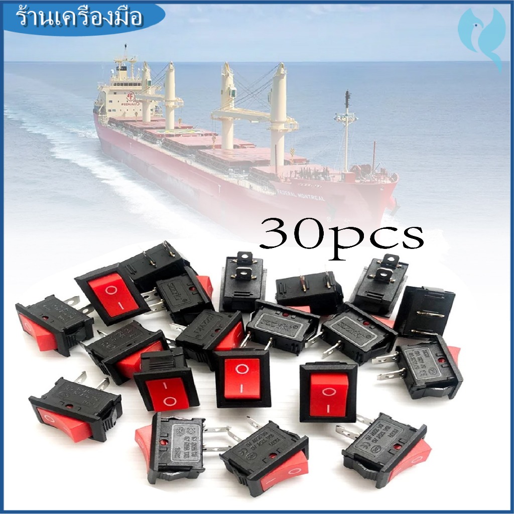 【ข้อเสนอ ที่ดี ที่สุด】30pcs KCD11/KCD12 สวิทช์ เปิดปิด สวิตช์เรือ สวิทช์ EDK ขนาด 10x15mm2 ขา I-O