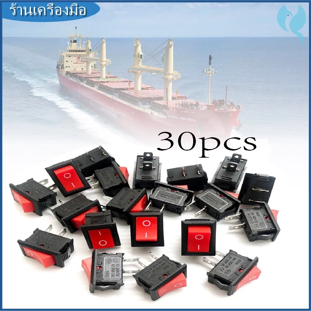 【ข้อเสนอ ที่ดี ที่สุด】30pcs KCD11/KCD12 สวิทช์ เปิดปิด สวิตช์เรือ สวิทช์ EDK ขนาด 10x15mm2 ขา I-O