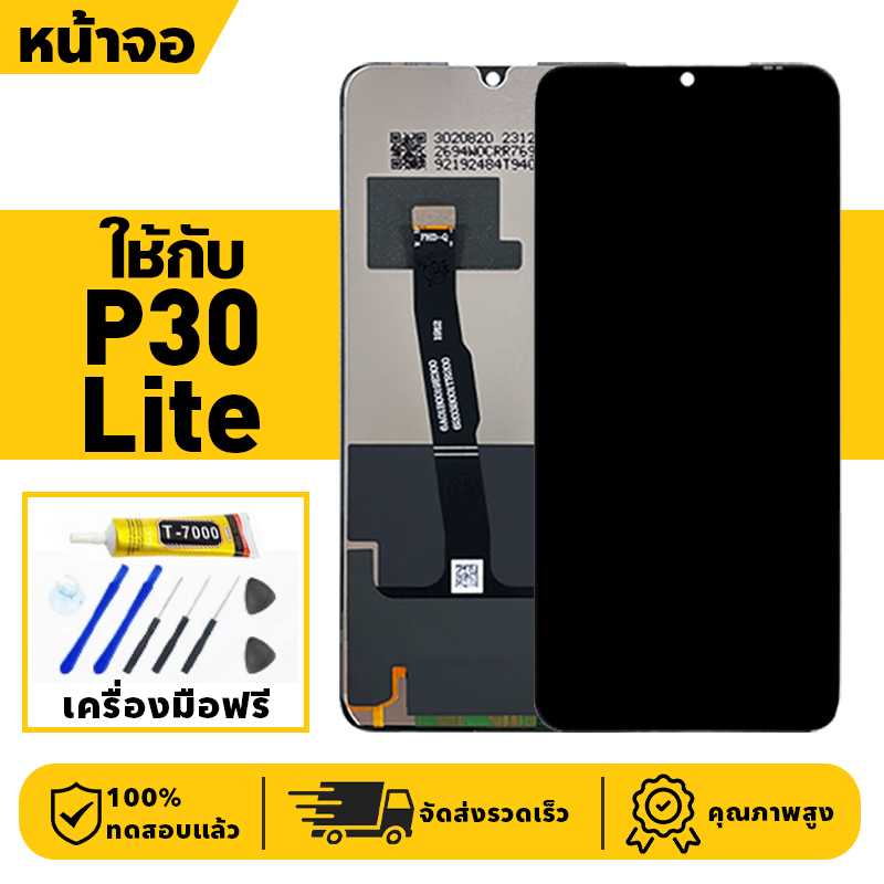 หน้าจอ LCD จอ+ทัช ใช้กับ P30 Lite Lcd Display ผ่านการทดสอบ 100% จอ ใช้สำหรับ หัวเว่ย p30 lite เครื่อ