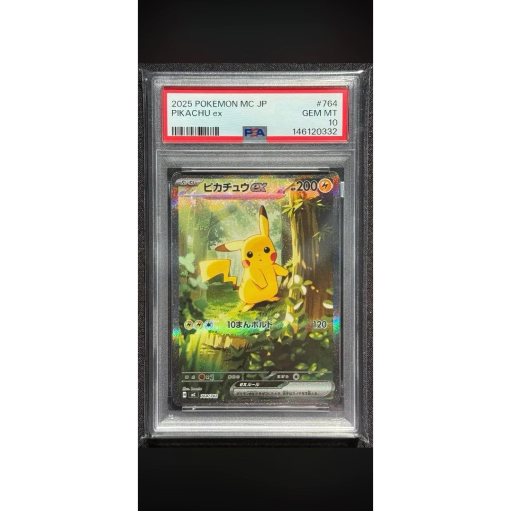 [Pokemon] กล่องสุ่มการันตี PSA 10 การ์ดเกรดโปเกมอน ภาษาญี่ปุ่น JP ของแท้ 100% thumbnail 3