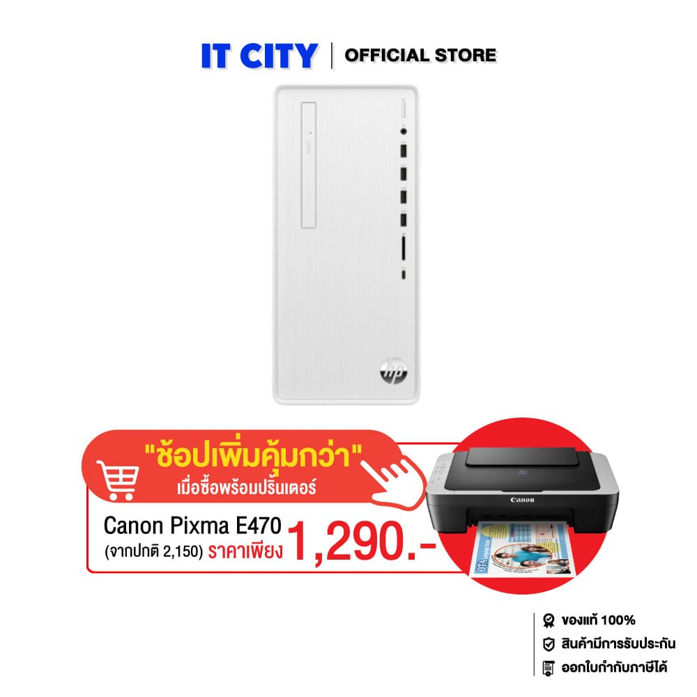 HP TP01-5017d - i3-14100/8GB/512GB/UHD/W11/Office HS+365/3Y*3 CO2-003674