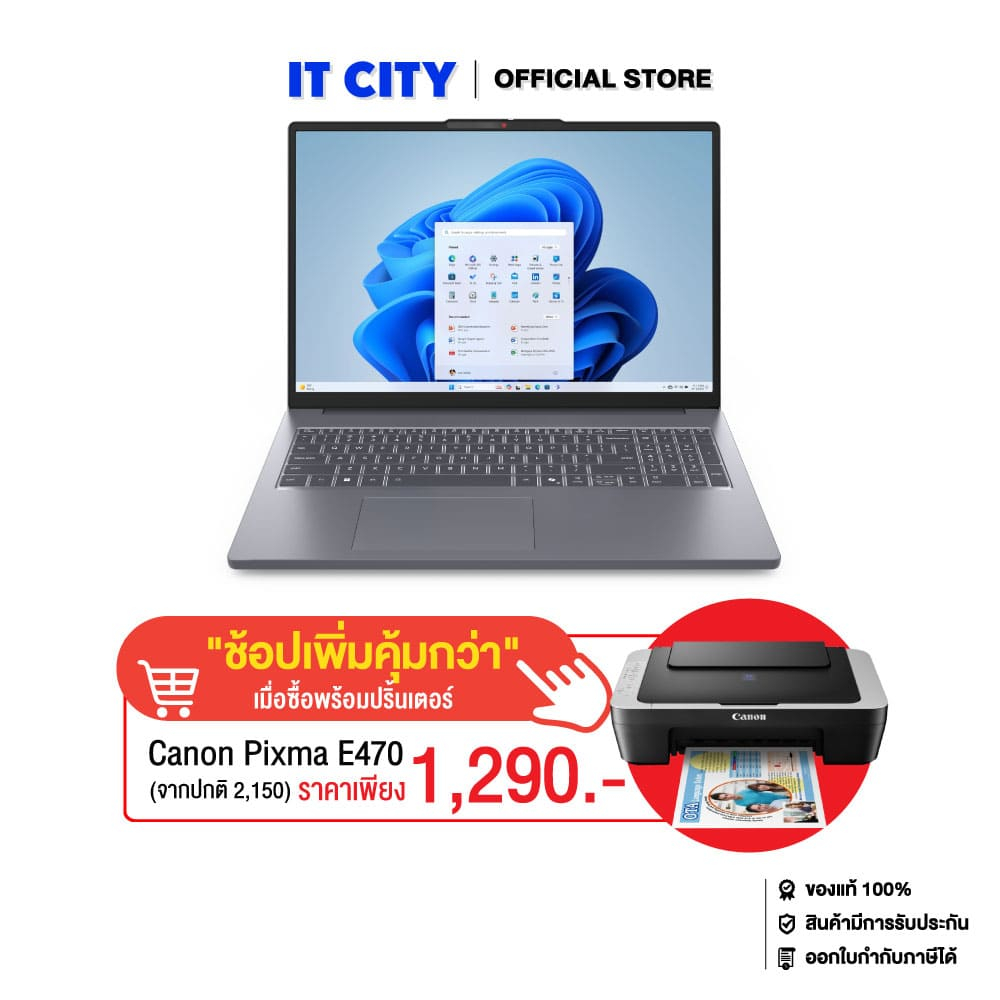 LENOVO IDP SLIM 3 16APH10-83KB0030TA/R7-8840HS/16GB/512GB/16"/W11/Office2024+365/2Y On-Site CO6-0114