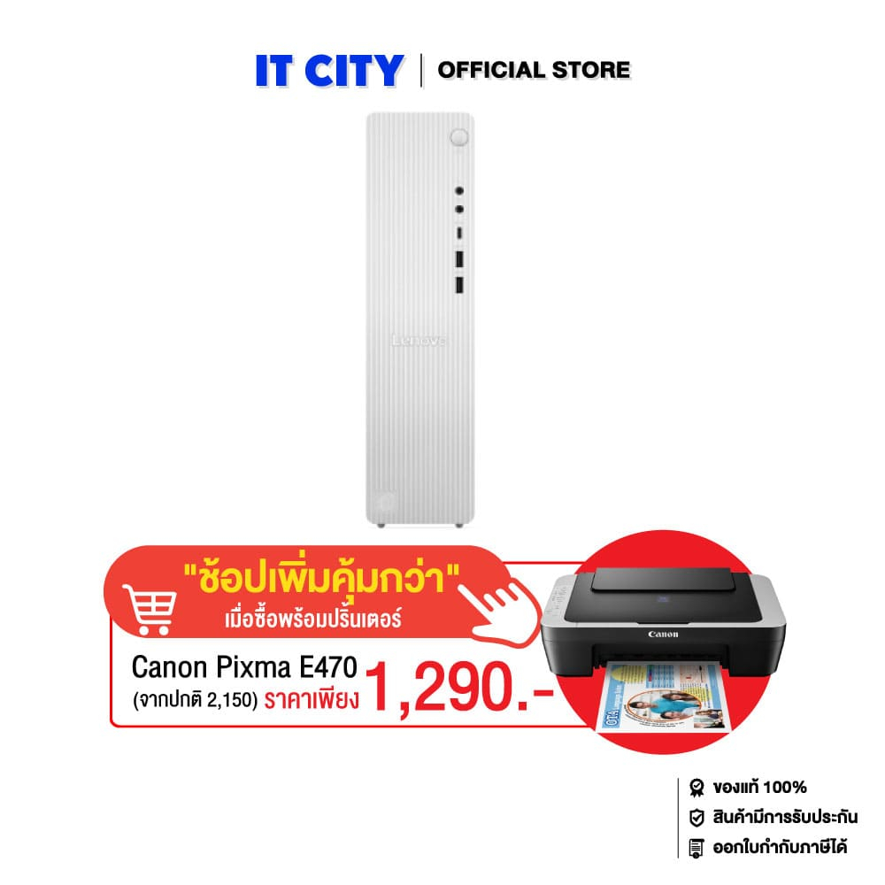 LENOVO IDC-91D0000PTA - R5-220/16GB/512GB/UHD/W11/Office HS24+M365/3Y*3 CO2-003765