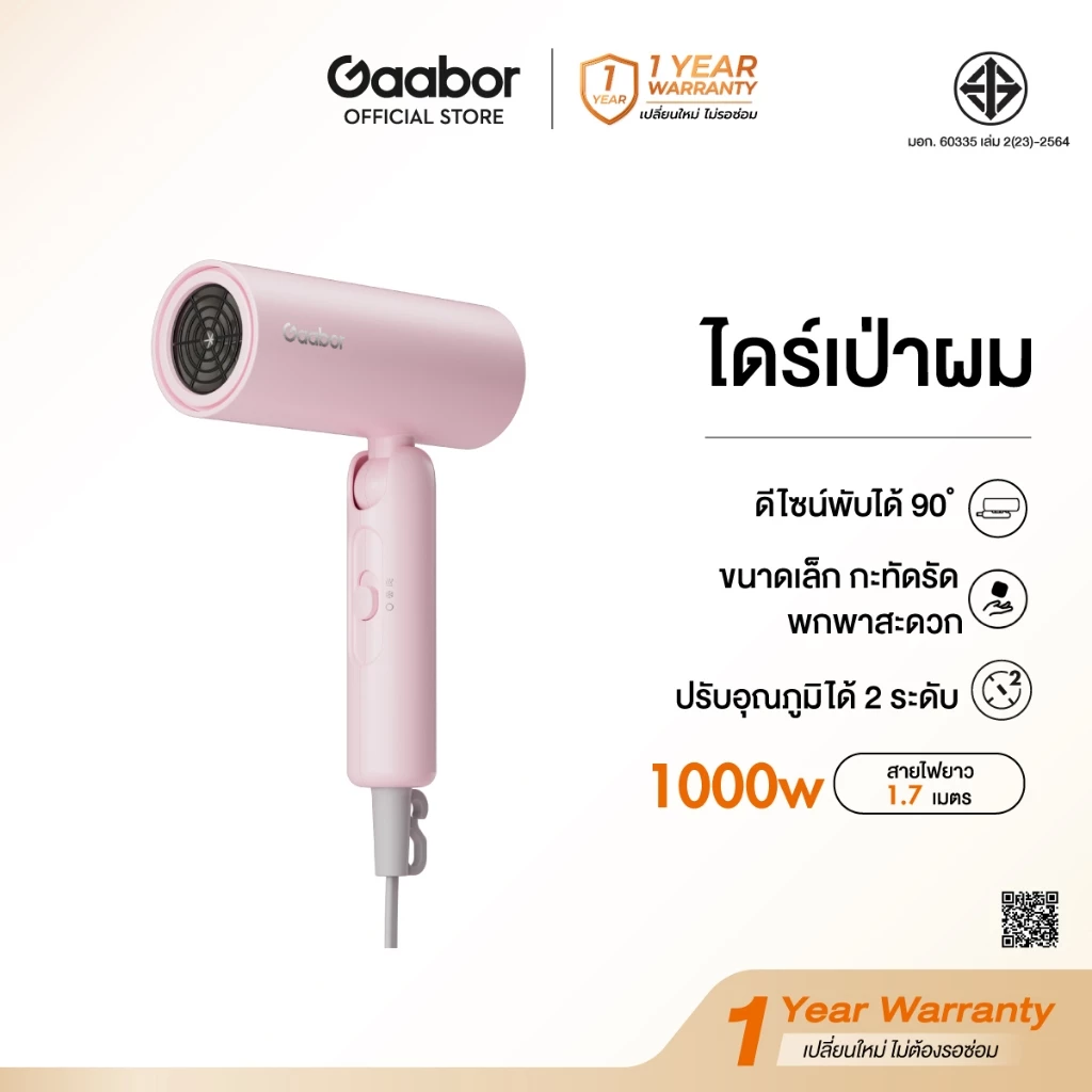【New Arrival】gaabor เครื่องเป่าผมแบบพกพา พลังงาน 800-1000W ขนาดเล็กพับเก็บได้ สะดวกพกพา