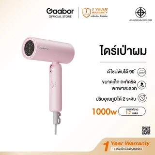 【New Arrival】gaabor เครื่องเป่าผมแบบพกพา พลังงาน 800-1000W ขนาดเล็กพับเก็บได้ สะดวกพกพา