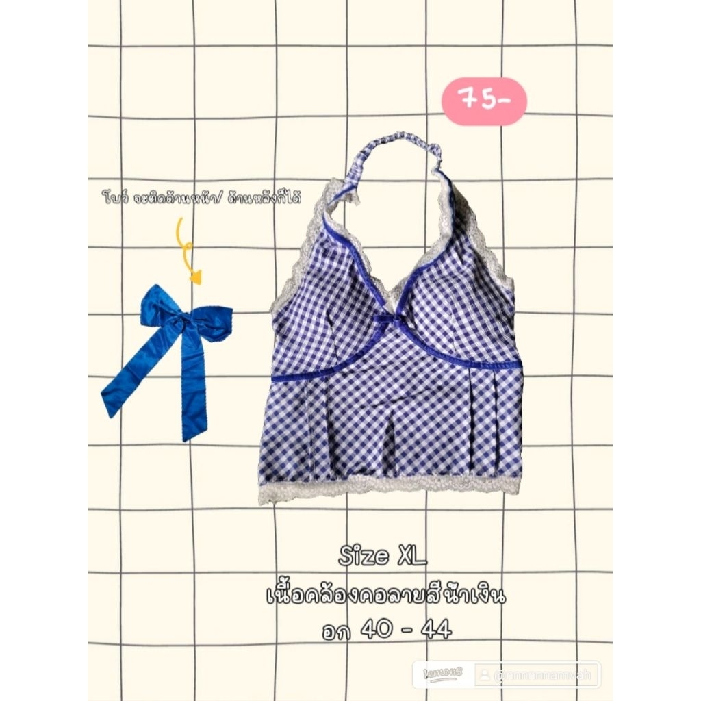 เสื้อคล้องคอฃายสีน้ำเงินและโบว์promthong