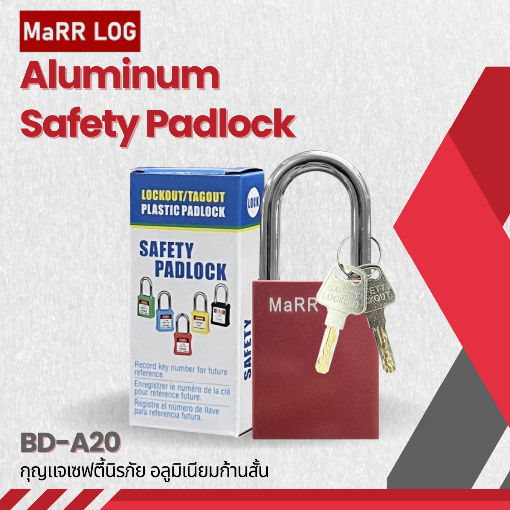 Marr Log Aluminum Safety Padlock BD-A20 กุญแจเซฟตี้นิรภัย อลูมิเนียมก้านสั้น