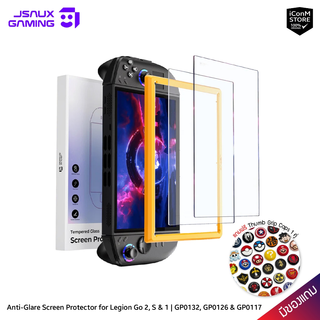 [ส่งทันที] JSAUX Anti-Glare Screen Protector for Legion Go 2, S & 1 | GP0132, GP0126 & GP0117 ฟิล์มกระจก[ผ่อน0%มีของแถม]