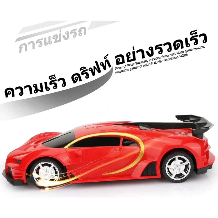 YUNLEOTOY รถควบคุมระยะไกลดริฟท์ขับเคลื่อนสี่ล้อไร้สายรีโมทคอนโทรลรถแข่งรถของเล่นรถสปอร์ต thumbnail 7