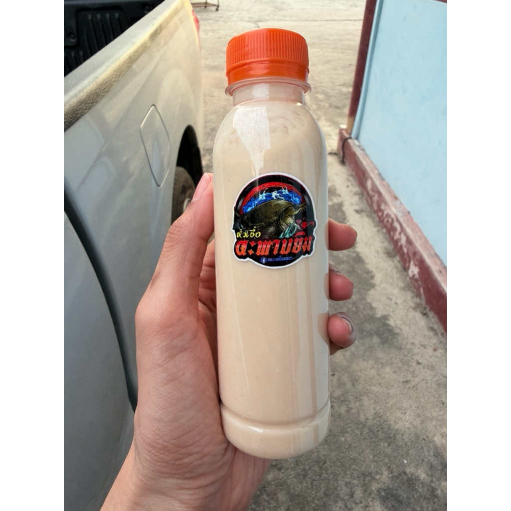หัวเชื้อปักตะพาบขวดใหญ่ 200ml