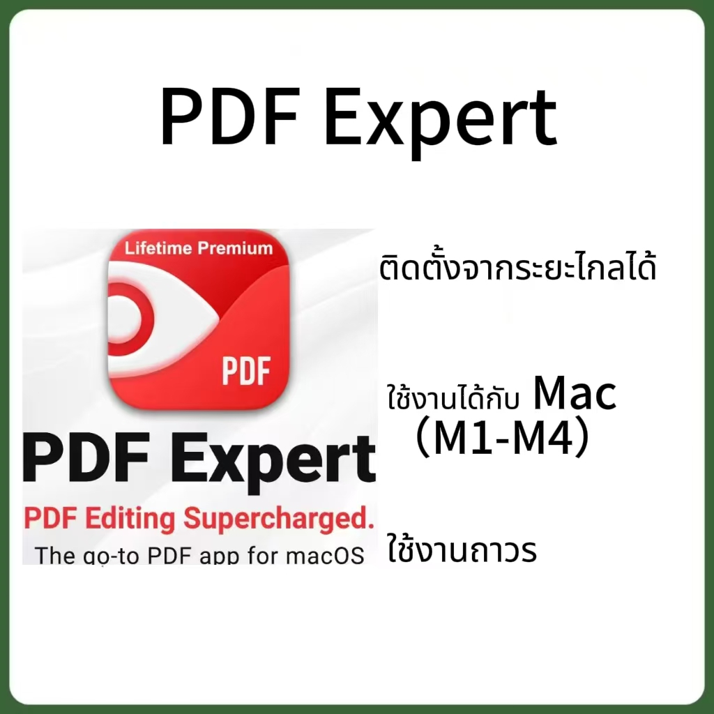 PDF Expert 2025 v3.10 โปรแกรมแก้ไข อ่าน PDF สำหรับ Macbook