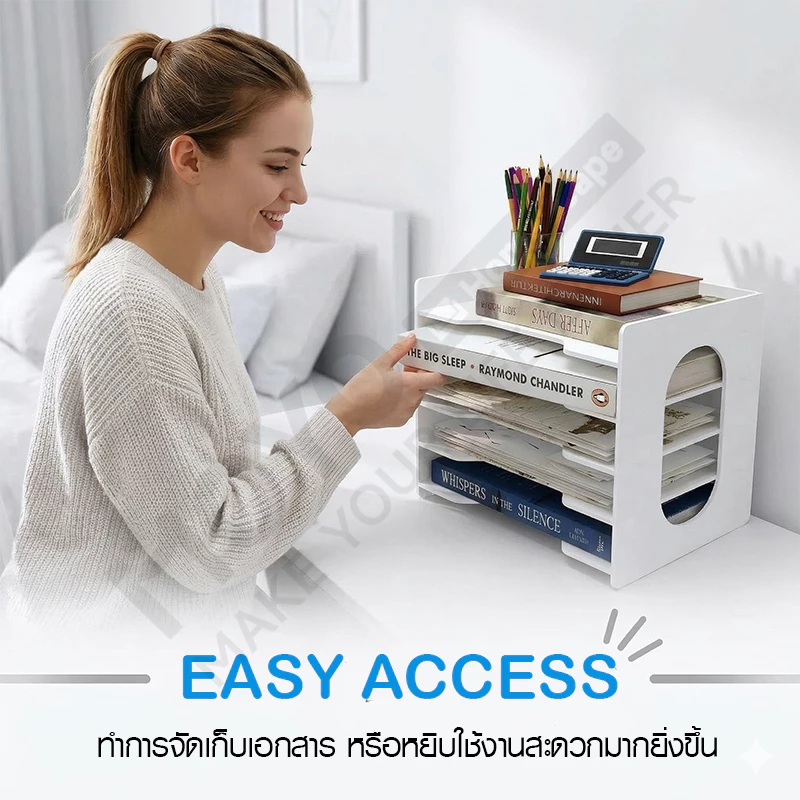MOYO ชั้นวางเอกสาร ชั้นเก็บเอกสารA4 ชั้นวางแฟ้ม 4/5/7ชั้น พร้อมกล่องใส่ปากกา thumbnail 7