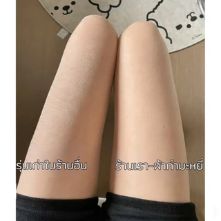 （พร้อมส่ง）ถุงน่องขาเนียนบางเบา10D ถุงน่องกันแดด UV สีเนื้อ ถุงน่องขาเรียวกันโป๊ cherilon ไม่ขาดง่าย ยืดหยุ่นดีกระชับ