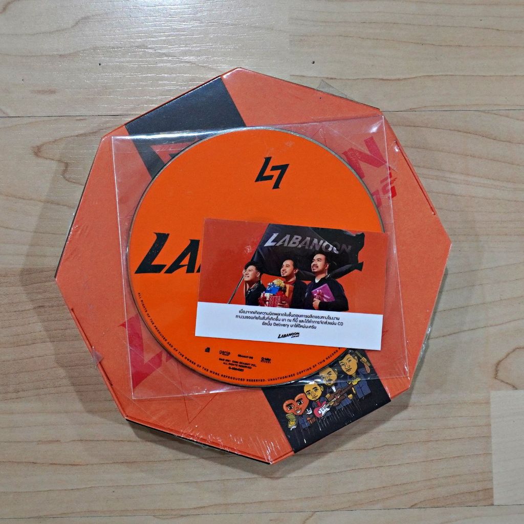 CD Labanoon - Delivery (Boxset)