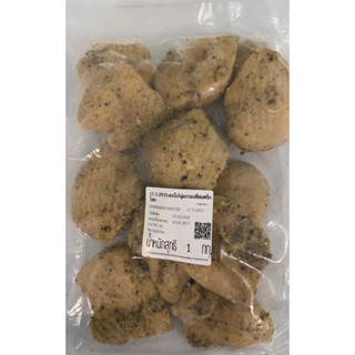 มีส่งด่วน🔥1 วัน 🔥[อกไก่นุ่ม กระเทียมพริกไทย  CP  1 กิโล]  ตั…