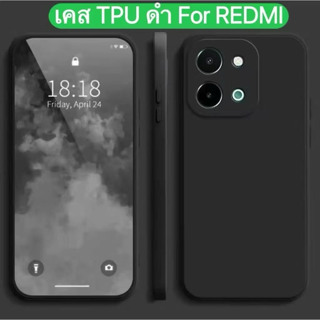 เคสกำมะหยี่ สำหรับ Xiaomi Redmi 15C / Poco C85 กำมะหยี่ เคสกันกล้อง  Redmi 15 15C กันกระแทก