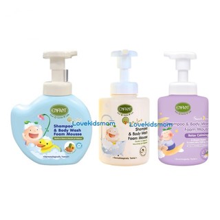 Enfant (อองฟองต์) อาบสระปั๊มโฟมเนื้อมูส 400 ML ชนิดขวด 3 สูตร Shampoo & Body Wash Foam Mousse