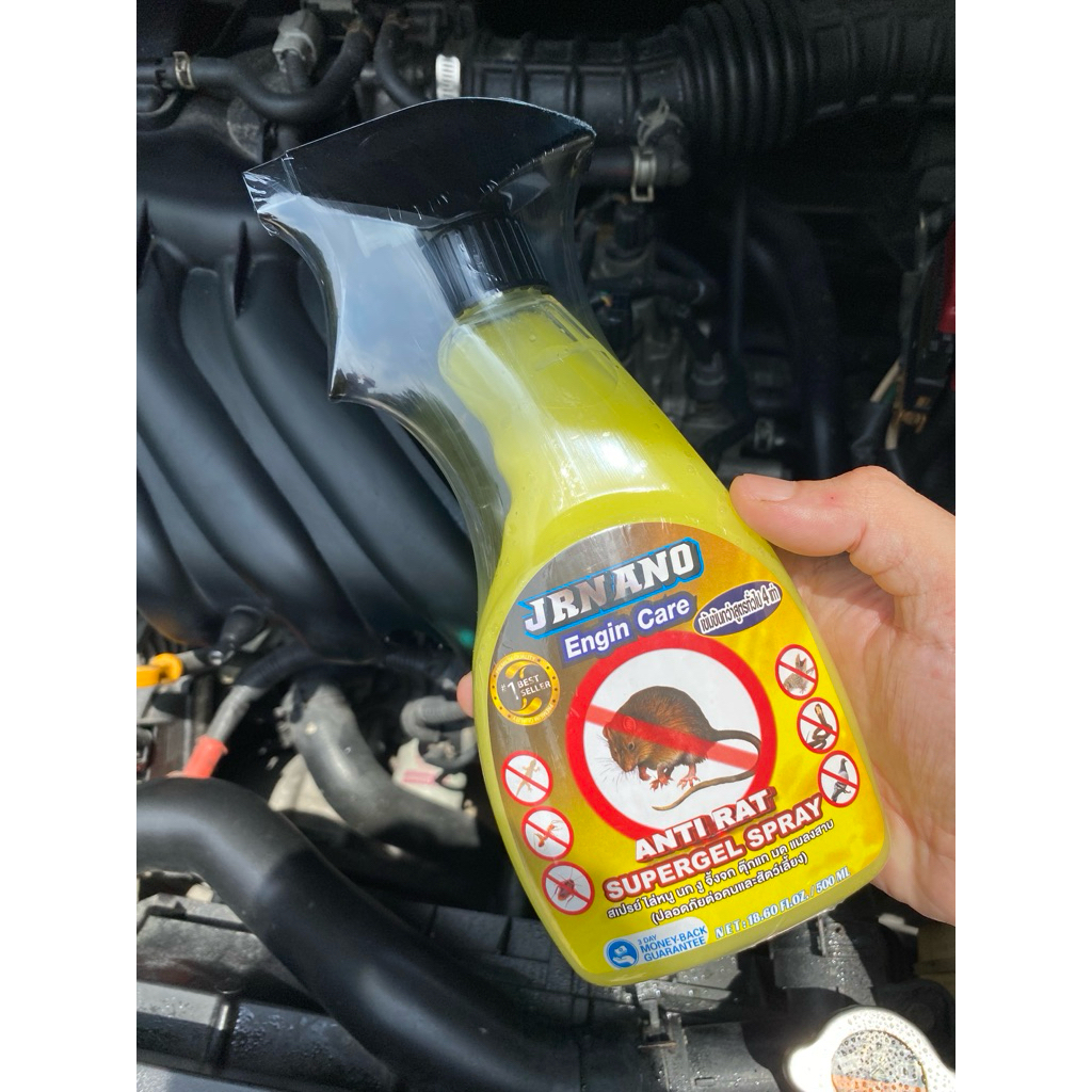 กันหนู นก มด งู จิ้งจก ปีเตอร์ Jrnano Engin Care สเปรย์เจล ใช้ได้กับรถ บ้าน สำนักงาน ตลาด เห็นผลถาวร
