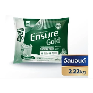 Ensure Gold เอนชัวร์ โกลด์ กลิ่นวานิลลา , กลิ่นธัญพืช , กลิ่นอัลมอนด์ แบบถุงเติม 2,220g. (Vanilla , Wheat , Almond)