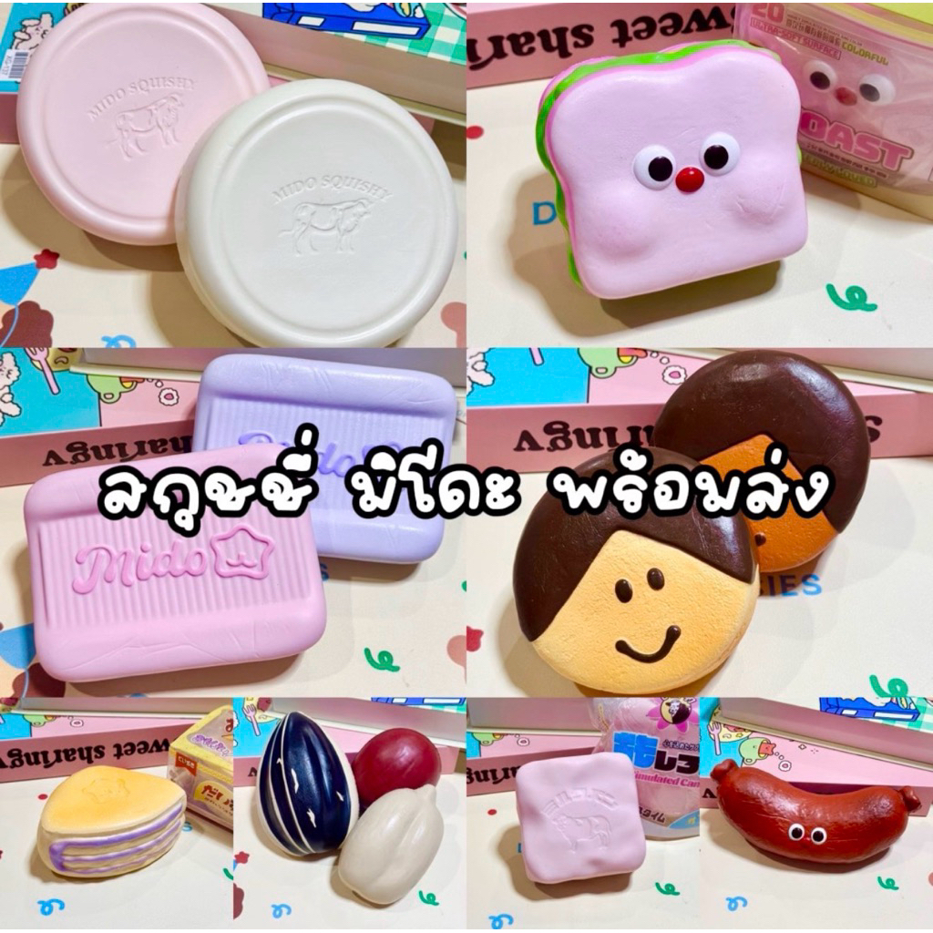 🧺💗สกุชชี่ (มิโดะ) & Sario พร้อมส่งในไทย🇹🇭 น่ารัก ราคาถูก🙌🏻✨