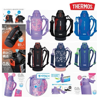 ✅Thermos เทอร์มอส japan กระติกน้ำ เก็บเย็น 800 ml 💰จ่ายปลายท…