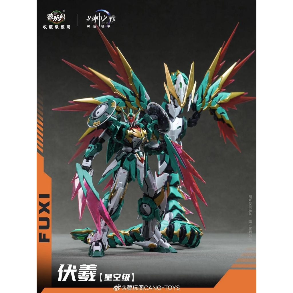 (พร้อมส่งค่ะ) CANG Toys : 1/100 FUXI​ Ver.DX​