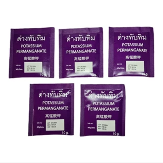 ด่างทับทิม 10 กรัม แสงสว่างตราค้างคาว สำหรับฆ่าเชื้อโรค ล้างตู้ปลา ล้างผัก