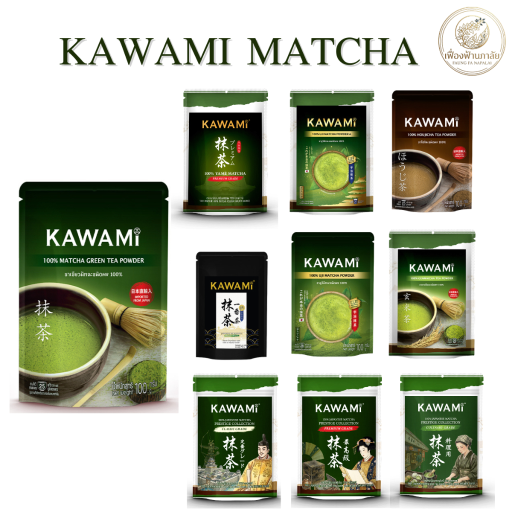(เลือกรสชาติได้) คาวามิมัทฉะ KAWAMI MATCHA