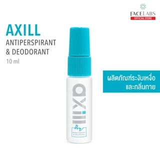 สเปรย์ระงับกลิ่นกาย axill DRY ANTIPERSPIRANT & DEODORANT SPRAY 10 ml แห้งไว ไม่มีน้ำหอม อ่อนโยน ผิวแพ้ง่ายใช้ได้