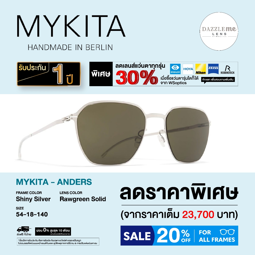 Mykita แว่นตากันแดด รุ่น ANDERS
