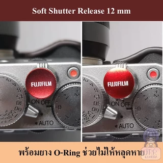 Soft Shutter Release 11 mm ลาย Leica & FUJIFILM พร้อมยาง O Ring / ปุ่ม SHUTTER ชัตเตอร์ / Soft Release Fujifilm Leica