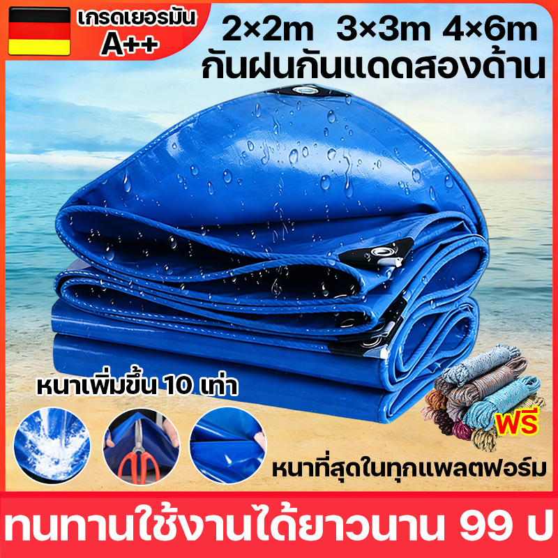 🔥ผ้าใบกันฝน AAA จากเยอรมนี🔥 ทนทาน 99ปี  ผ้าใบ PVC หนาพิเศษเพิ่ม ผ้าใบกันแดดฝน ผ้ายางกันฝน กันฝน การชดเชยความเสียหาย