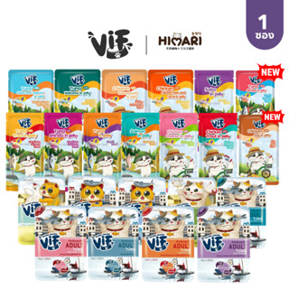 Felina Canino VIF เฟลินา คานิโน วิฟ อาหารเปียกแมว ชนิดซอง ขน…