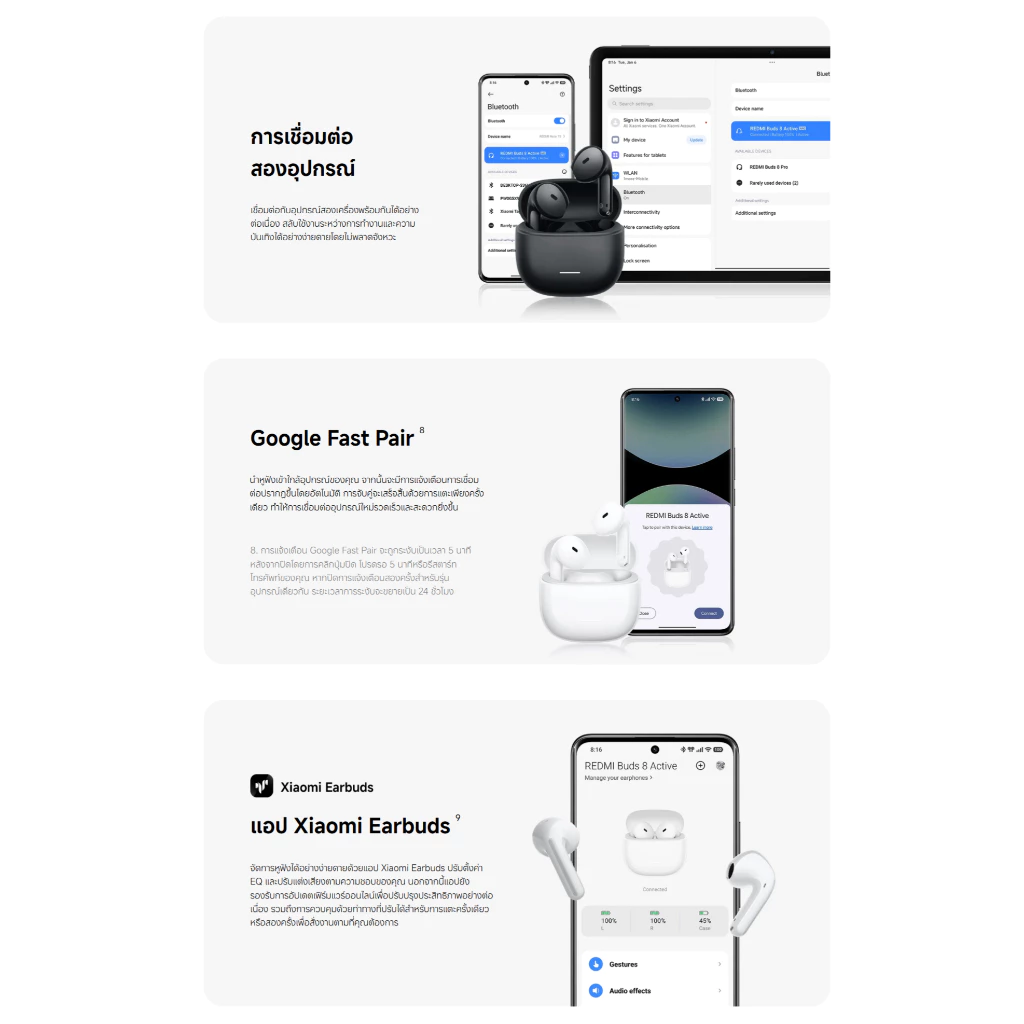 Xiaomi Redmi Buds 8 Active / 8 Lite หูฟัง Bluetooth thumbnail 10