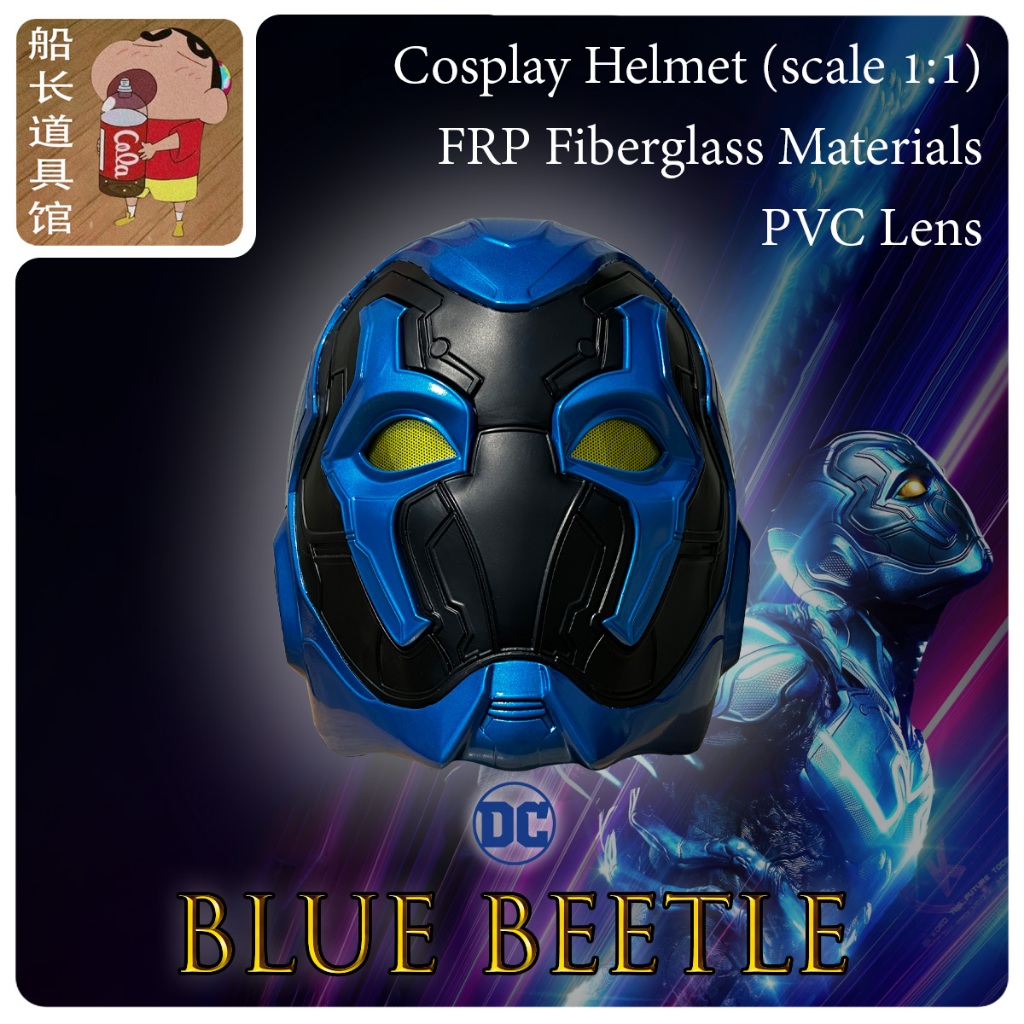 胖哥cosplay | Prop Replica | Blue Beetle | DC Superhero| Scale 1:1 | หมวกคอสเพลย์ | Cosplay Helmet