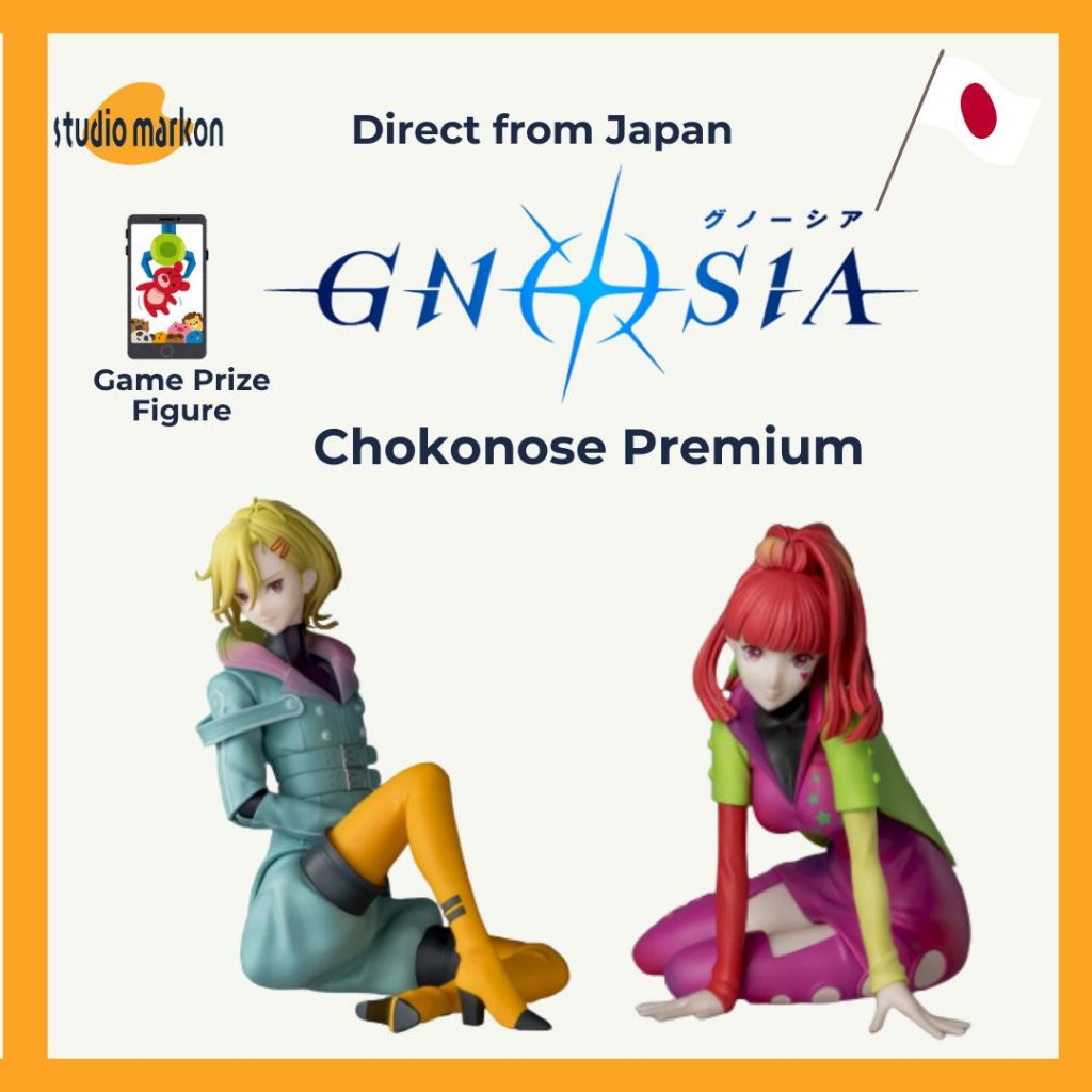 SEGA GNOSIA ""Chokonose premium"" Setsu / SQ Figure 20260220 [Direct from Japan]