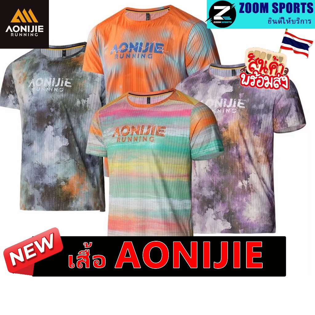 AONIJIE กีฬาFM5262 Tshirt สําหรับผู้ชายเสื้อวิ่งสบาย Breathable Tee แขนสั้นสําหรับ Marathon Gym Jogging